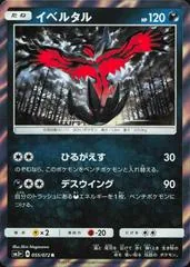 Yveltal #55