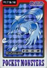 Articuno Prism #144