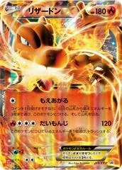 Charizard #213/XY-P