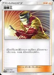 Welder #157