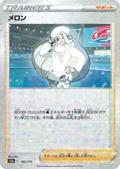 Melony [Reverse Holo] #162