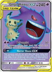 Gengar & Mimikyu GX #164