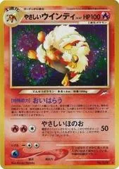 Light Arcanine #59