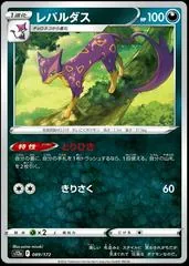 Liepard [Reverse Holo] #89