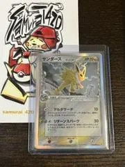 Jolteon [1st Edition] #38
