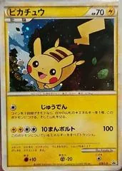 Daisuki Club Gold Rank Pikachu #19/L-P
