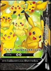 Pikachu V-UNION #28