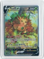 Leafeon V #71