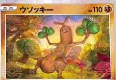 Sudowoodo [Reverse Holo] #37