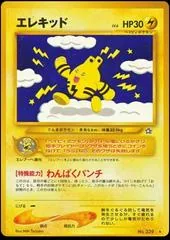 Elekid #239