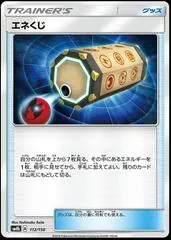Energy Loto #112