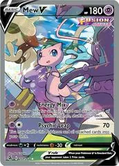 Mew V #251