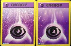 Psychic Energy #34