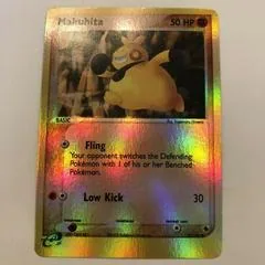 Makuhita #57