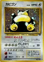 Snorlax #143
