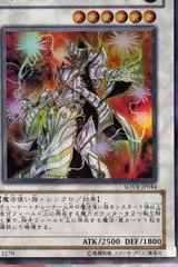 Explosive Magician #SOVR-JP044
