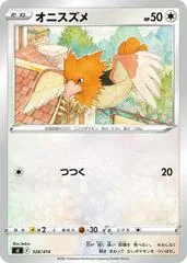 Spearow #328