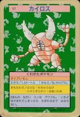 Pinsir [Green Back] #127
