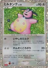 Miltank #17