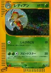Ledian #7