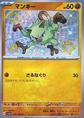 Mankey #276
