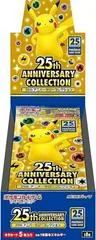 Booster Box