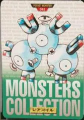 Magneton #82