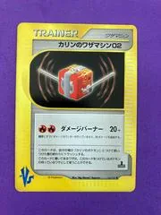 Karen's TM 02 #126