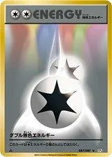 Double Colorless Energy [1st Edition] #87
