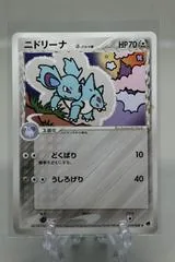 Nidorina #59