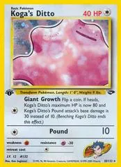 Koga's Ditto [1st Edition] #10