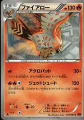 Talonflame [1st Edition] #10