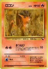Vulpix [Series III] #37