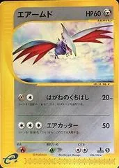 Skarmory #96