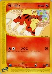 Growlithe #15