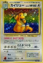 Dragonite #149