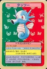 Horsea [Green Back] #116