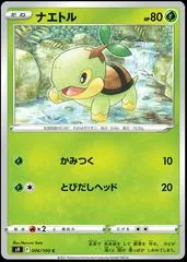 Turtwig #6