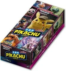 Booster Box