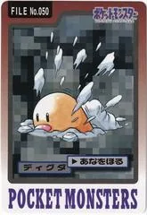Diglett #50