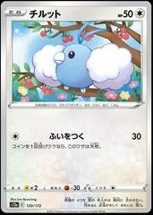 Swablu [Reverse Holo] #120