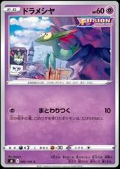Dreepy #49