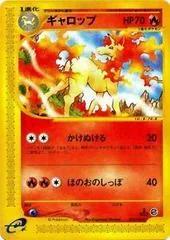 Rapidash #73