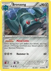 Bronzong #61