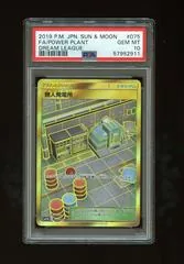 Power Plant #75