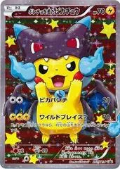 Poncho-Wearing Pikachu #207/XY-P