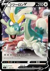 Drampa V #359