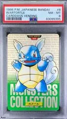 Wartortle #8