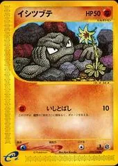 Geodude #22