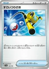 Super Rod [Reverse Holo] #158